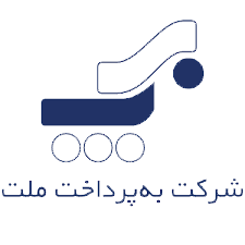 درگاه به پرداخت بانک ملت