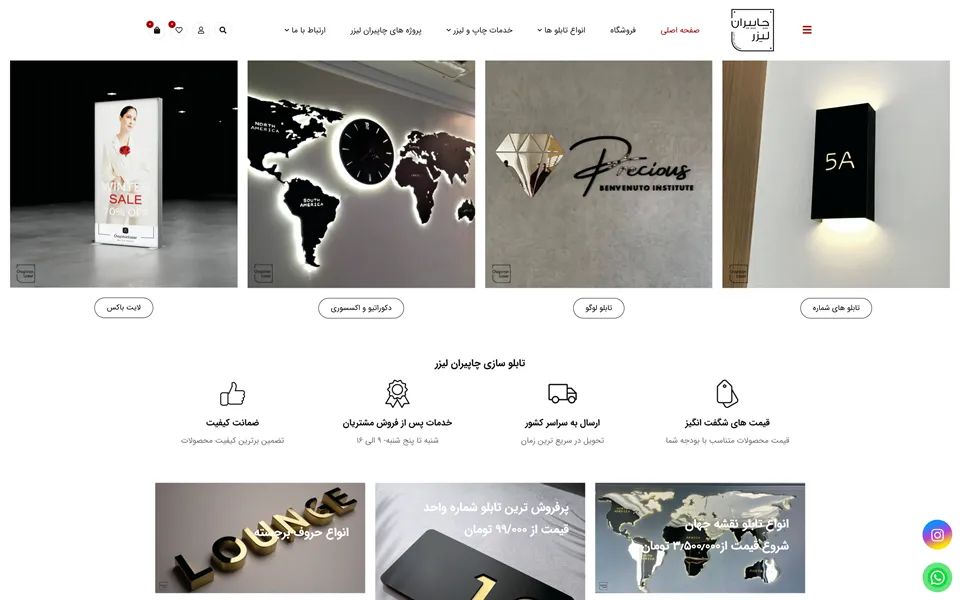 سایت فروشگاهی