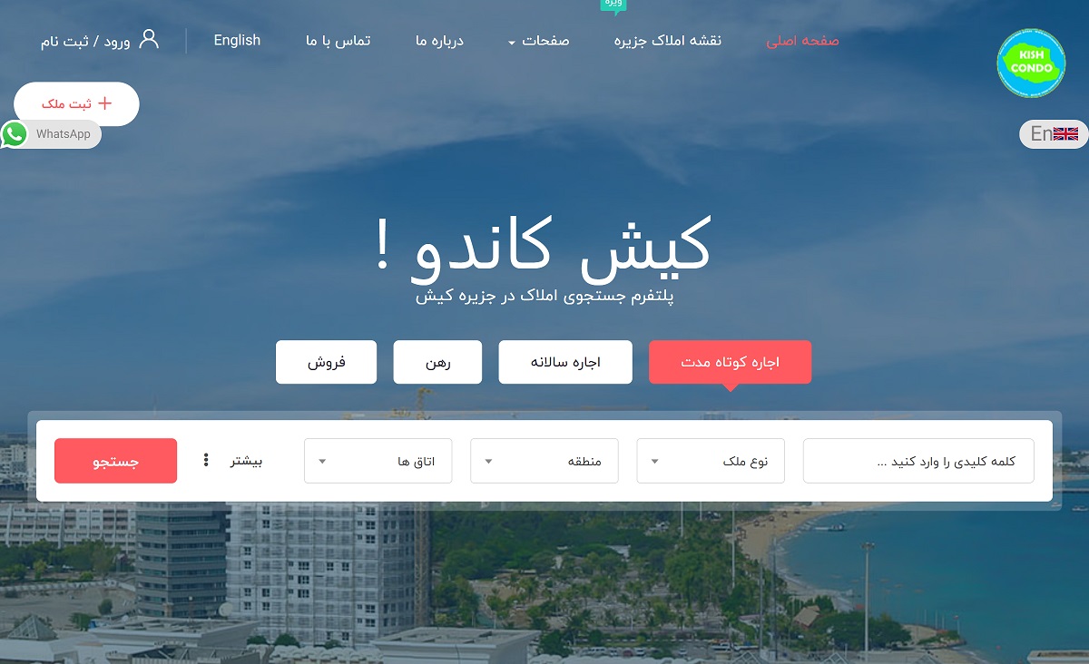 سایت املاک