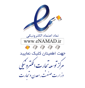 نماد اعتماد مکس وب